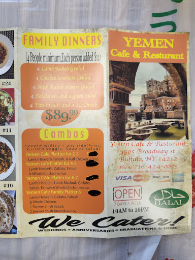 Photo of Yemen Restaurant ‏ ‏ مطعم اليمني - 1505 Broadway, Buffalo, NY 14212, USA